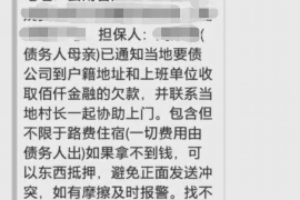 景泰要账公司更多成功案例详情